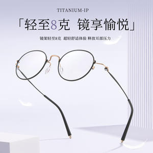 Monture de lunettes ronde en titane Lily 9755, monture intégrale légère, unisexe, verres en résine, origine Danyang - Product Image 3