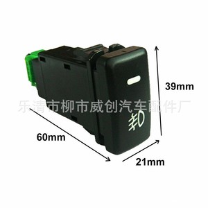 Interrupteur à bascule 15A 24V marche/arrêt en forme de bateau pour voiture, camping-car, yacht, bus, transport public, système de commande des feux antibrouillard - Product Image 1