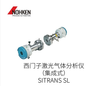 เครื่องวิเคราะห์ออกซิเจนแม่เหล็ก Nohken Siemens OxyMat6 แบบออนไลน์ สำหรับการวิเคราะห์ออกซิเจน ผลิตในญี่ปุ่น - Product Image 3