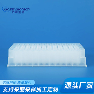 Placa de Muestreo de 96 Pocillos Gossi Biotech, 1.2 ml, Fondo Redondo, PP Transparente, Consumibles de Laboratorio para Aplicaciones de Microplacas - Product Image 4