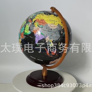 20 cm - Product Image 2
