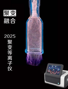 Teknologi Plasma Terbaru Perawatan Kosmetik LED Desktop Mengurangi Efek Anti-Penuaan Cepat Efektif Mengontrol Infeksi - Product Image 3