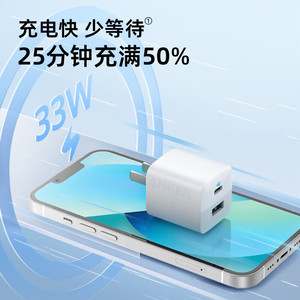Anker 33W Dual Port Fast Charger With Foldable Plug For iPhone 14 A2331 - Product Image 2