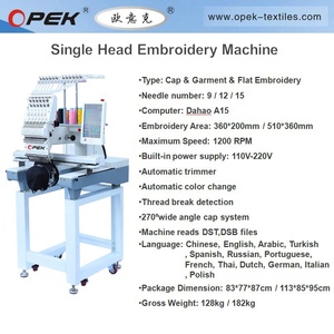 Máquina de Bordar Computarizada de Una Cabeza en Venta - Product Image 3
