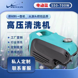 Lavadora de Autos Portátil Eléctrica de Alta Presión Wenxin, 1500W, 6.8L, Alcance Mínimo de 5M, Manguera de 8M para Uso Doméstico - Product Image 5