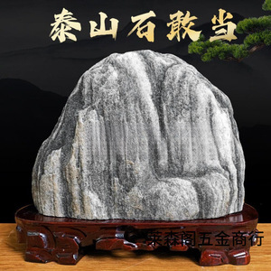 Piedra Taishan Guardian, Adorno de Feng Shui, Decoración de Oficina, Amuleto de la Suerte Estilo Chino, Piedra de Apoyo para Esquina de Sala de Estar - Product Image 2