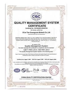 Поставка высококачественного порошка экстракта 10:1 галфимии глауки - Product Image 3