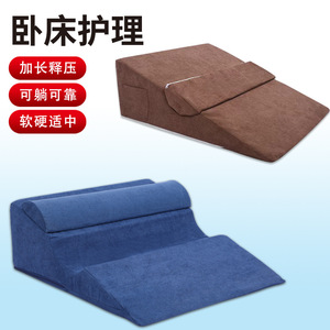 Colchoneta Triangular para Prevención del Reflujo Gastroesofágico, Cojín Inclinado, Respaldo Grande, Colchoneta Integrada para Cama - Product Image 2