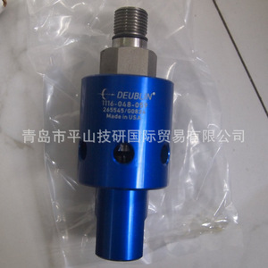 Joint rotatif hydraulique à quatre canaux Deublin 7100-1005 DN8-DN15 pour conduites d'air - Product Image 3