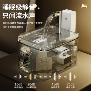 Fontaine à eau pour chat avec capteur intelligent, circulation d'eau, sans électricité, bol portable pour chiens et chats - Product Image 5