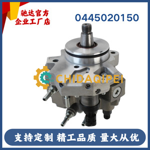 ปั๊มหัวฉีดคอมมอนเรล Huaboser รุ่น 0445020150 สำหรับ Saa6d107e 1 Pc200 8 220 8 240 8 - Product Image 4