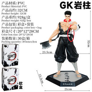 Figura de Acción de Demon Slayer, Último Modelo, Hashira Unite, Stone Hashira Gyomei Himejima, Juguete de PVC, Insect Hashira <span class=keywords><strong>Shinobu</strong></span> <span class=keywords><strong>Kocho</strong></span> GK para Decoración - Product Image 3