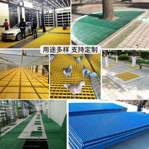 Haoyang Fiberglass Grating 25x25 38x38 50x50 Customizable For Car Wash Farm Tree Protection Factory Floor - Product Image 1