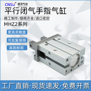 Cylindre miniature à double action de type SMC MHZ2-40D Cylindre pneumatique à doigt MHZ2-16D Pince parallèle MHZ2-10D Pompe à piston principale - Product Image 5