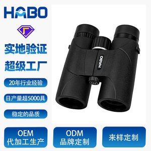 Binoculares Habo 10X42 de Alta Magnificación con Oculares Grandes para Uso en Montañismo al Aire Libre - Product Image 2