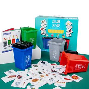 Jeu de cartes éducatif en gros pour le tri des déchets, jouets de classification pour bébés, aide pédagogique, jouet poubelle en plastique, jouet bac de recyclage - Product Image 2
