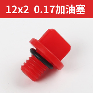 Boquilla de ventilación para compresor de aire, 15.5mm, de plástico, para puerto de aceite de máquina - Product Image 3