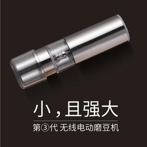 Molinillo de café eléctrico de acero inoxidable MG731D9, molinillo de granos de café automático portátil para uso doméstico y de oficina - Product Image 5