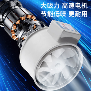 Ventilateur de gaine Yonghong à flux diagonal 220V en plastique PP, haute puissance, silencieux, pour salle de bain et usage industriel - Product Image 2