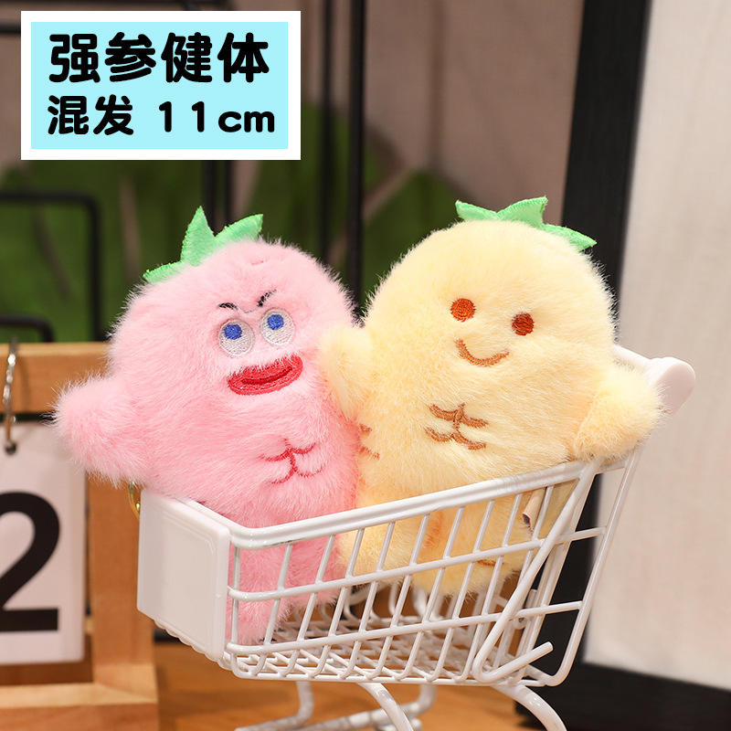 Ginseng body building-mixte cheveux 11cm - 4 pouces pendentif en peluche