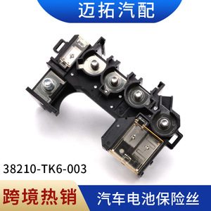 Fuse Holder 38210-TF0-003 For Honda City Fit Civic <b>Battery</b> Positive <b>Terminal</b> Plug Socket Car Use - Product Image 4