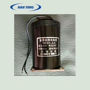 Électroaimant de vanne DC Nantou MFZ1 4.5 24V 45N Course 6mm pour découpeuse de papier - Product Image 3