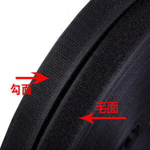 Bande auto-agrippante noire Jianli 100 mm x 630 mm pour sacs, sangles en polyester et nylon - Product Image 1