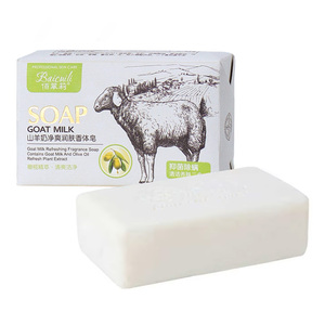Jabón Sólido de Aceite de Oliva Verde de Marca Privada al por Mayor, 248g, Blanqueador, Hidratante con Leche de Cabra Natural, Savon Eclaircissant - Product Image 1