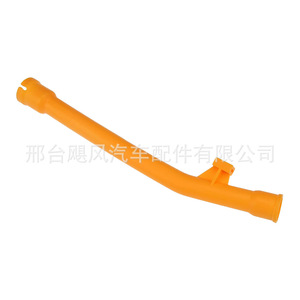 ปลอกก้านวัดระดับน้ำมันเครื่องออดี้ กอล์ฟ 06A 103 663 B อะไหล่ทดแทนใหม่สำหรับการบำรุงรักษาเครื่องยนต์ - Product Image 1