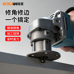 Outil de chanfreinage pour meuleuse d'angle Yu Jian 100 mm en alliage d'aluminium multifonctionnel pour pièces métalliques - Product Image 2