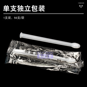 Tête de rinçage atomisante à l'ozone à trou unique jetable en PP blanc, accessoire de lavage féminin - Product Image 3