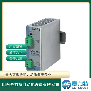 Fuente de Alimentación Industrial Cabur XCSG500C Triple Potencia 24VDC 20A, Entrada 3x400-500VAC - Product Image 5