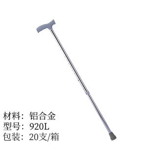 Béquilles sous-bras réglables en alliage d'aluminium, télescopiques, pliables, portables, épaissies, antidérapantes, pour la rééducation des personnes handicapées, 300 lb - Product Image 3