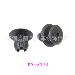Clip de plástico para revestimiento de maletero de coche KS-2123 para Golf6 CC NewB7L, reemplazo de sujetador - Product Image 1
