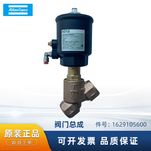 ชุดวาล์ว Atlas Copco รุ่น A932A0ACA006803 สำหรับแก๊ส 10 บาร์ G 1 นิ้ว ผลิตในสหภาพยุโรป - Product Image 5