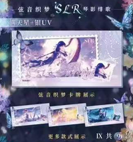 Cartes de jeu de société éducatives pour la famille, thème elfes et bébés, avec impression couleur intégrale sur papier, style anime dessiné à la main, coffret surprise, cadeau d'anniversaire DW