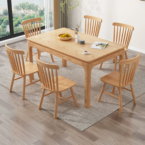 Solid Wood Rectangle <b>Dining</b> <b>Table</b> Nordic Minimalist Style Stable Framework Structure For <b>Dining</b> Room - Product Image 1