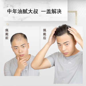 Miaoyang MY-052, Peluca de Cabello Humano Real para Hombre, Realista y Natural, Cubre la Calvicie, Peluca Tejida a Mano - Product Image 4
