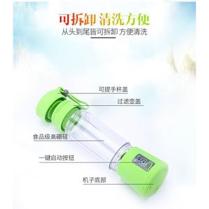 Vaso exprimidor portátil recargable, minibatidora de 12000 rpm con batería incorporada para viajes, oficina y uso doméstico - Product Image 3