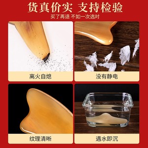 Zhuochen Old Horn Gua Sha Board, Facial Beauty Special Gua Sha <b>Tool</b>, Full Body Gua Sha Board, Facial Gua Sha, Ox and Sheep Horn - Product Image 4