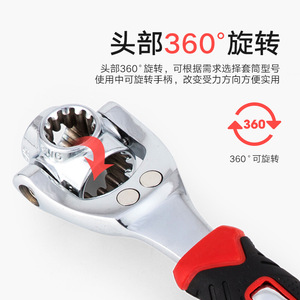 Multi Functional Socket Wrench 52 In 1 1/4 In Drive Metric Chromium Vanadium Steel Auto Repair Tool - Product Image 4