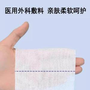 Pansement en gaze chirurgicale Hualu 10x10 cm, 16 couches, stérile, pour soins des plaies, origine Shandong - Product Image 2