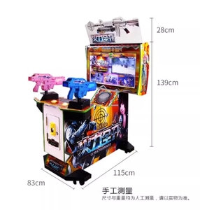 Ultra potenza <span class=keywords><strong>di</strong></span> fuoco <span class=keywords><strong>per</strong></span> <span class=keywords><strong>bambini</strong></span> macchina da gioco LCD Video simulatore pistola a gettoni simulatore <span class=keywords><strong>per</strong></span> 2 giocatori con 1 anno <span class=keywords><strong>di</strong></span> garanzia - Product Image 6
