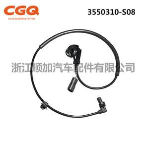 Great Wall Abs <b>Sensor</b> 3550310 S08 Cw 5035 <b>For</b> Chongcheng <b>Car</b> Replacement Part - Product Image 2