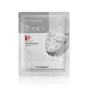 Moisturizing Sheet Facial Masks In Stock Natural Beauty Care Hyaluronic Acid Ceramide Brightening Facial Mask