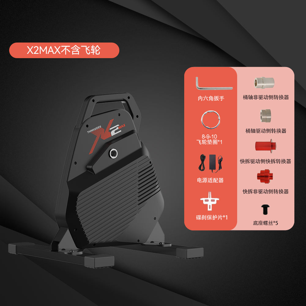 X2max-black plataforma de ciclismo (excluyendo el volante)