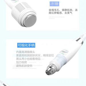 Newface Hydrogen Oxygen Microbubble Cleansing Device Acne Treatment Skin Care - Product Image 3