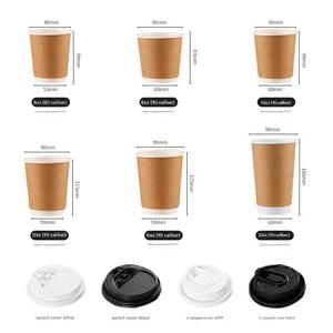 Custom Logo Colors 8oz 12oz 16oz Eco-Friendly Biodegradable Paper Disposable Hot Drinks <b>Cups</b> for <b>Camping</b> - Product Image 2