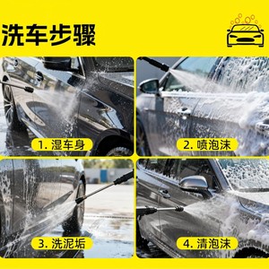 Nettoyeur de voiture électrique GX-CEU1201, pistolet à eau haute pression en plastique jaune avec tuyau et ensemble de buses - Product Image 4