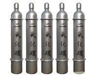 Bouteille de gaz portable en acier haute pression pour oxygène liquide, hydrogène, monoxyde de carbone, azote, argon, hélium – Prix Arabie Saoudite, Tunisie – 40L